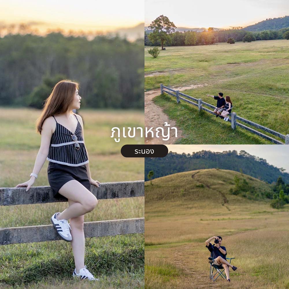 เที่ยวระนอง