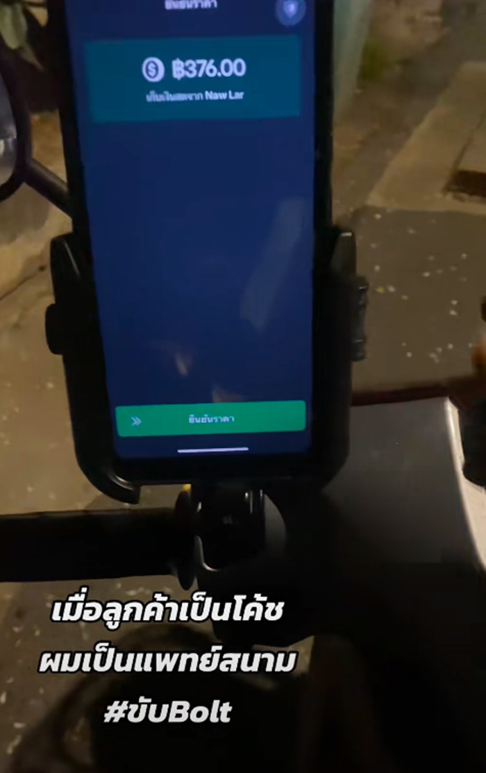 คนขับรถ