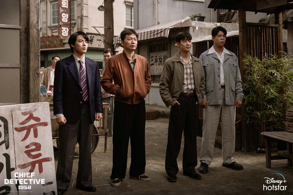 Chief Detective 1958