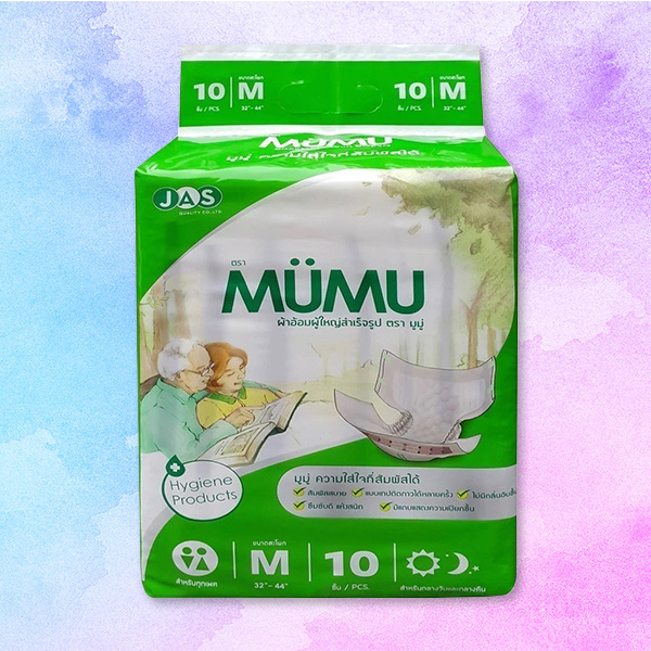 ผ้าอ้อมผู้ใหญ่ MUMU