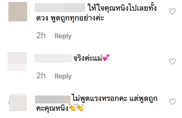 หนิง ปณิตา