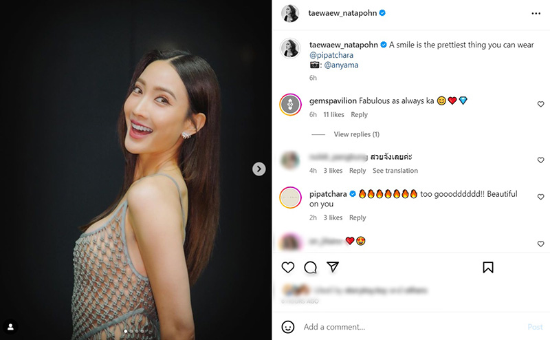 แต้ว ณฐพร