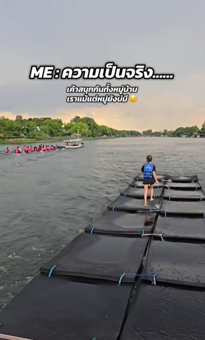 เที่ยวแพ