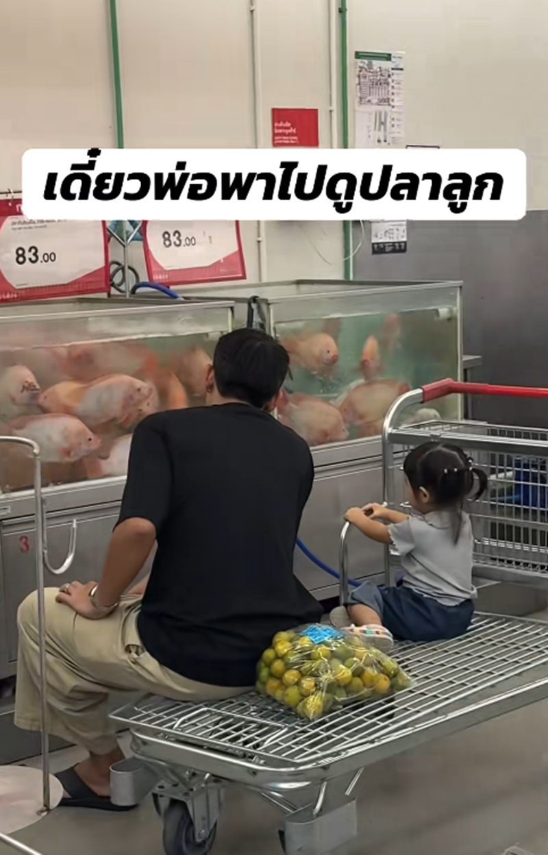 พ่อลูก
