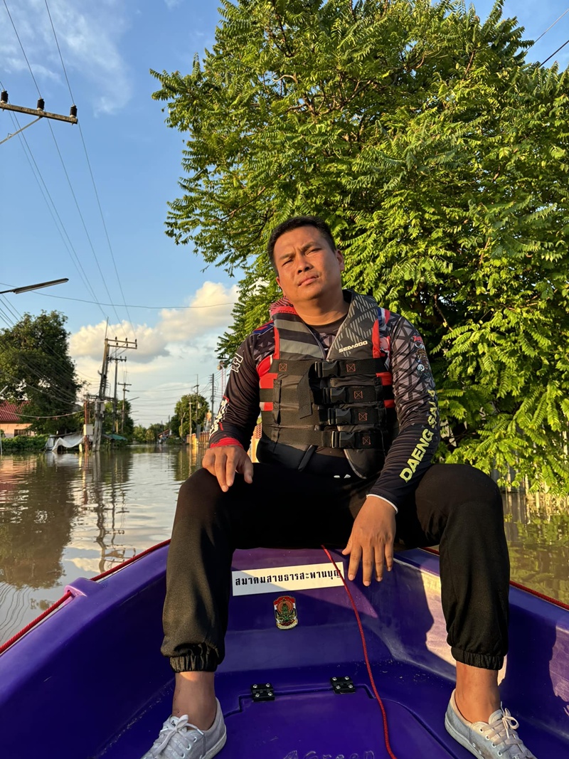 เบิร์ด วันว่างว่าง