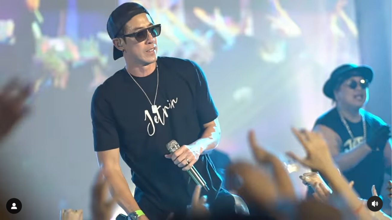  เจ เจตริน