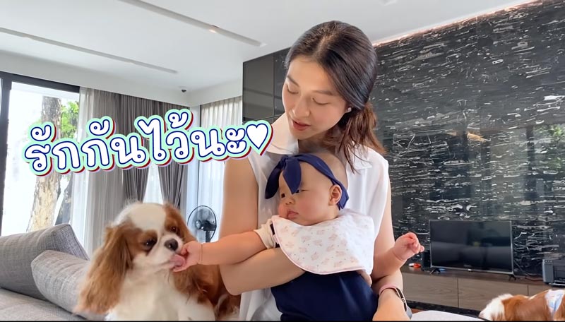 บ้าน มิว นิษฐา