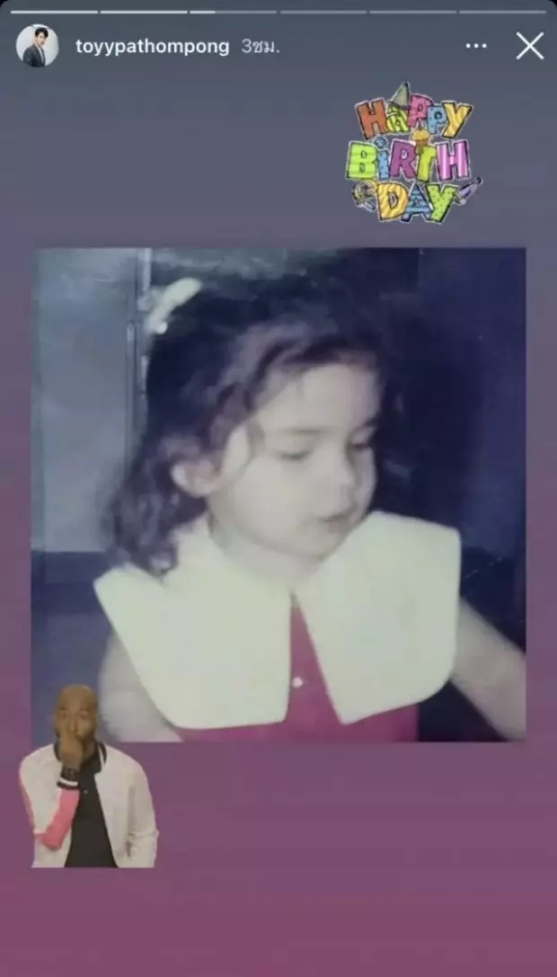  จีน่า The Face  ทอย ปฐมพงศ์