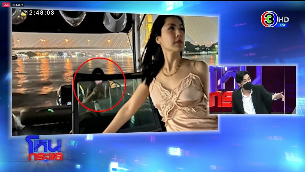 แตงโม นิดา