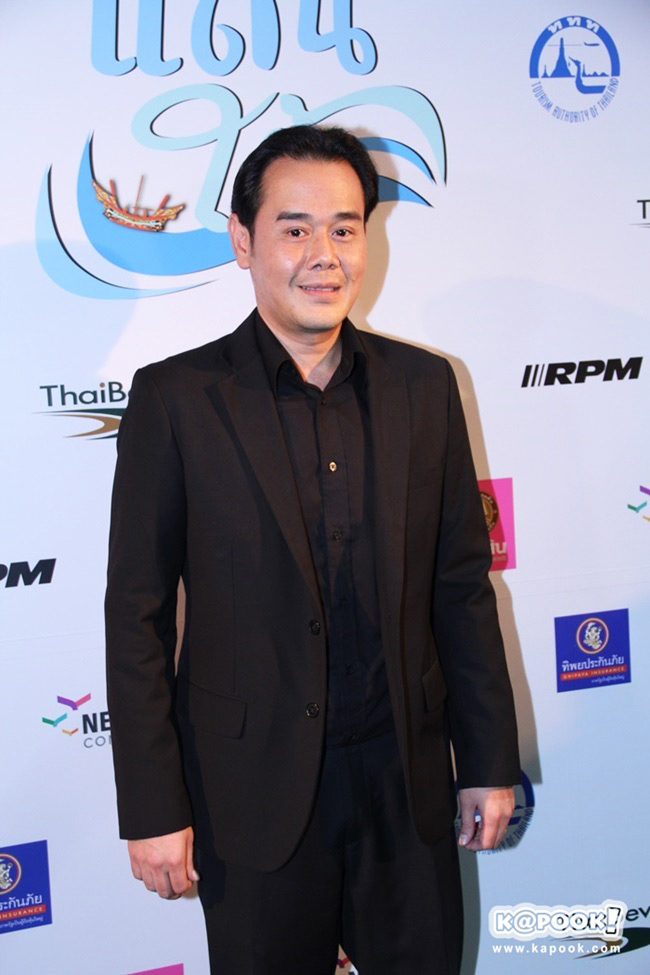 เป็ก สัณณ์ชัย