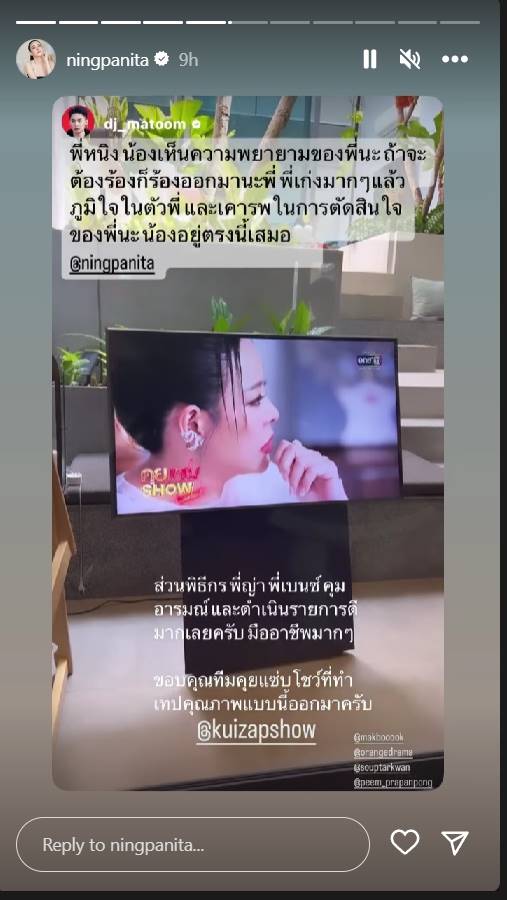 หนิง หย่า จิน