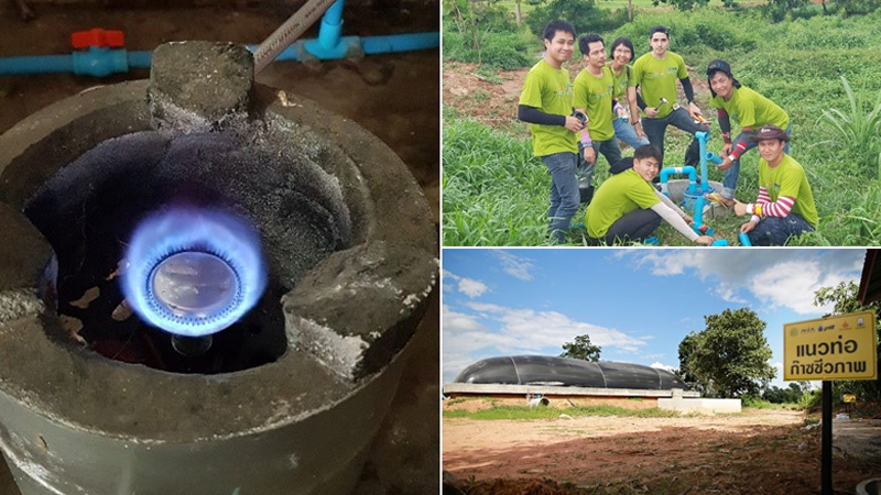 วิสาหกิจชุมชนพออินคำแคน อ.มัญจาคีรี จ.ขอนแก่น