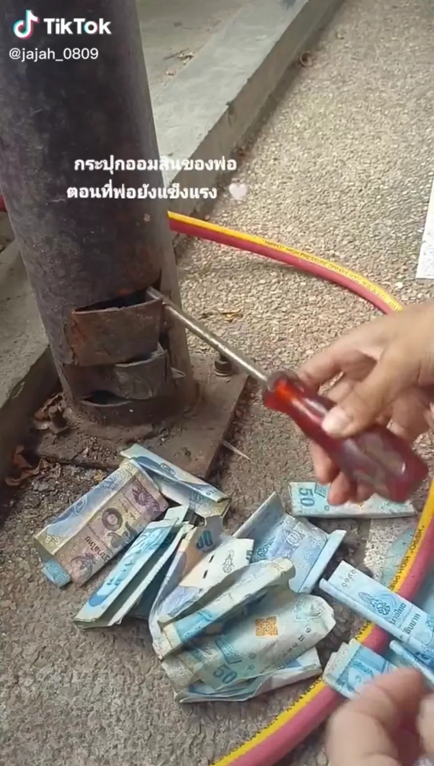 กระปุกออมสินเสาบ้าน