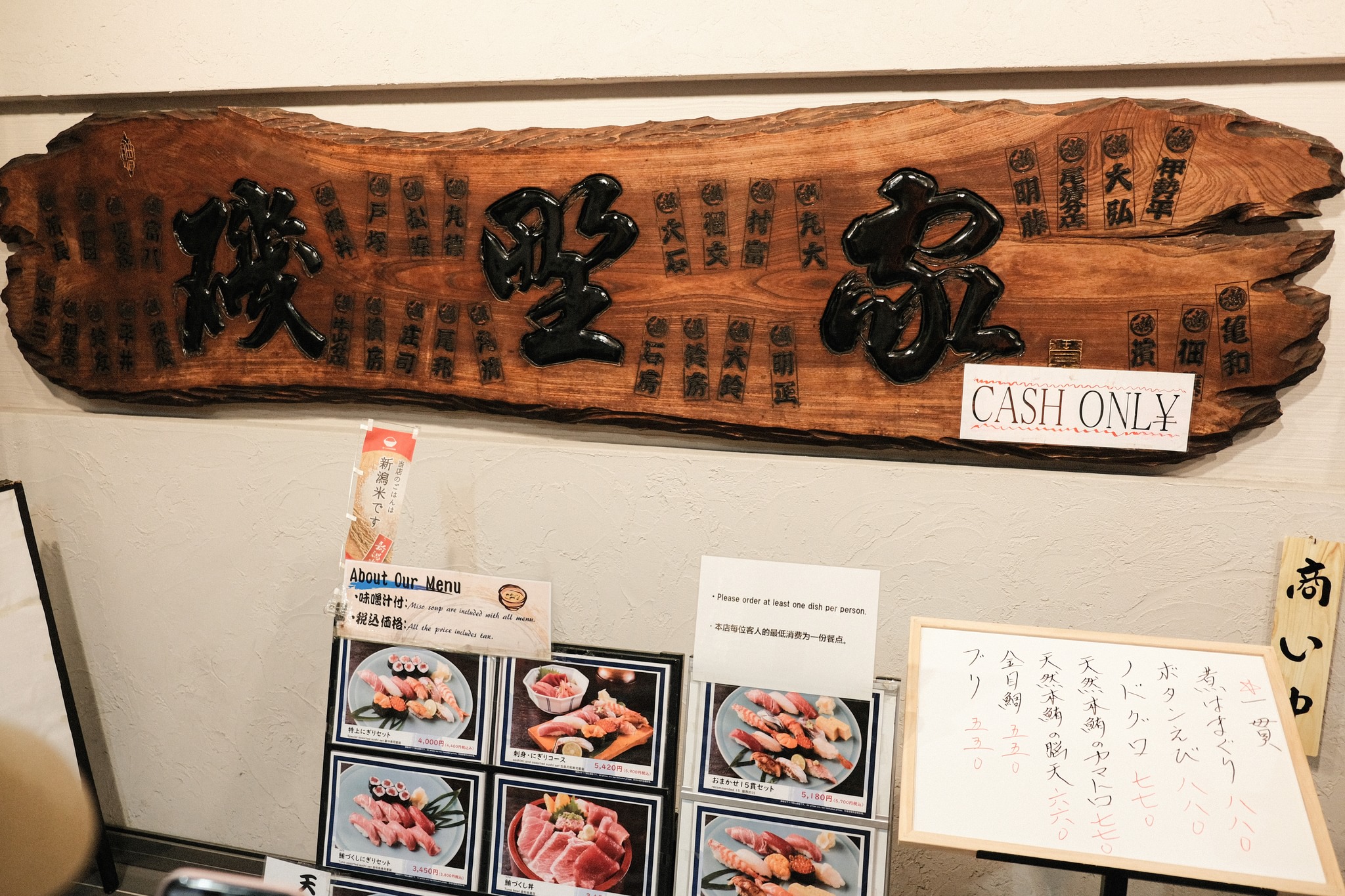 ร้านอาหารโตเกียว