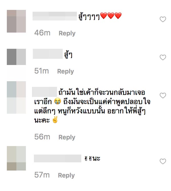 อัทธ์ มะปราง