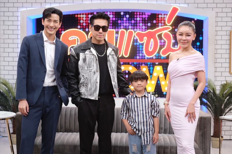 ดีเจเพชรจ้า