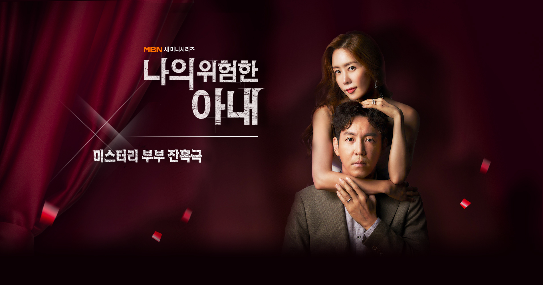 ซีรีส์เกาหลี