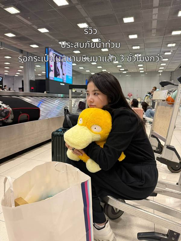 ฝน ศนันธฉัตร