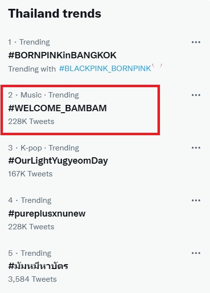  แบมแบม GOT7 