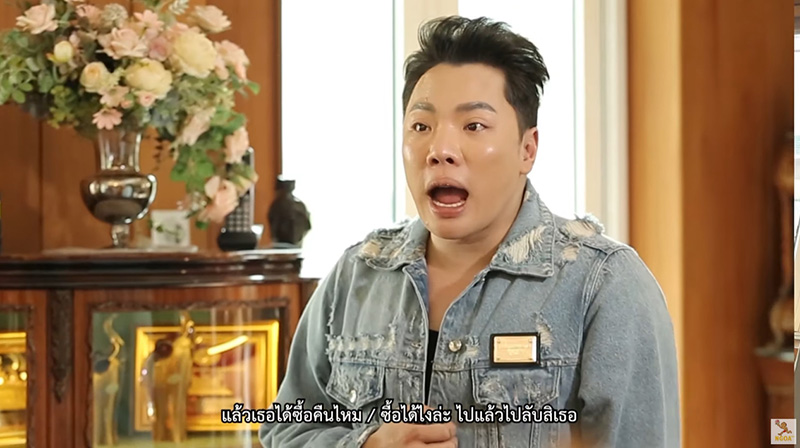 เปิดคฤหาสน์ มดดำ คชาภา