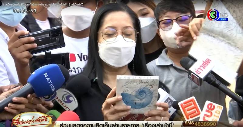 แตงโม นิดา