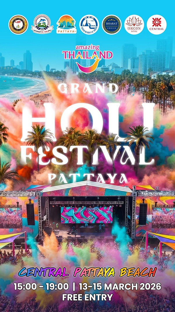 เทศกาลสาดสี พัทยา Pattaya Holi Festival 2026