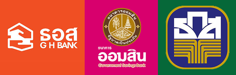 เปรียบเทียบสลาก