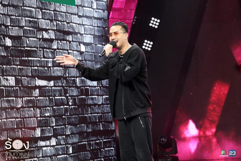 เป้ วงมายด์