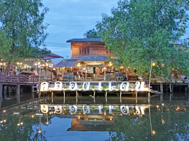 ที่เที่ยวนครศรีธรรมราช