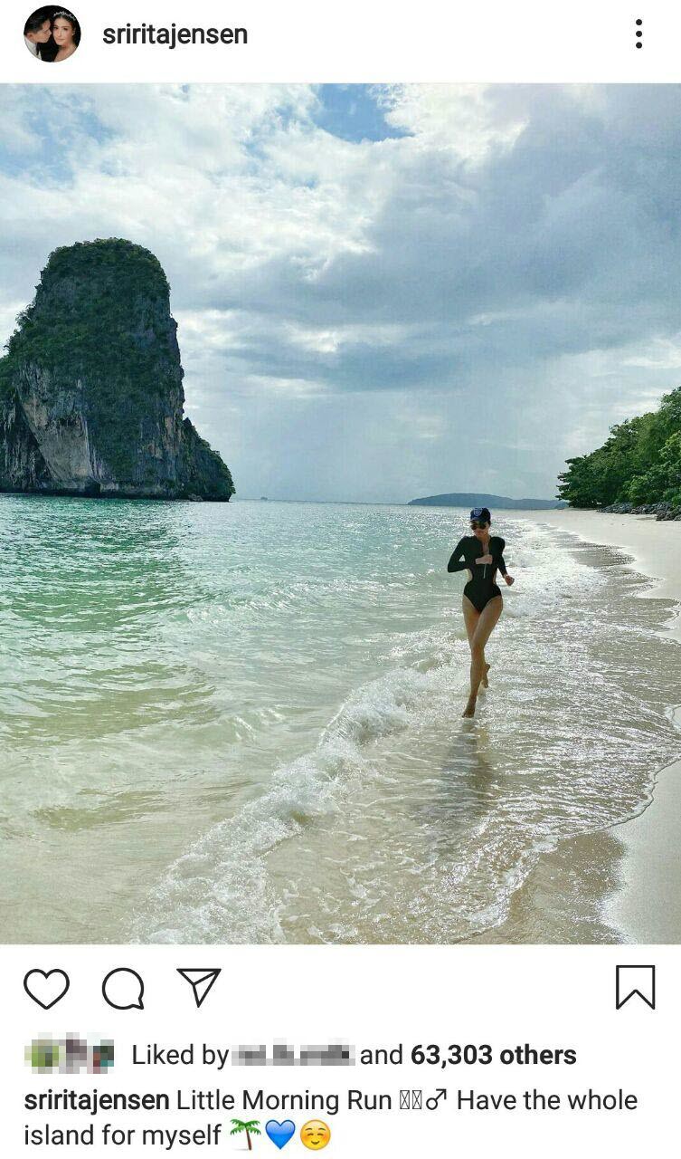 ศรีริต้า เจนเซ่น