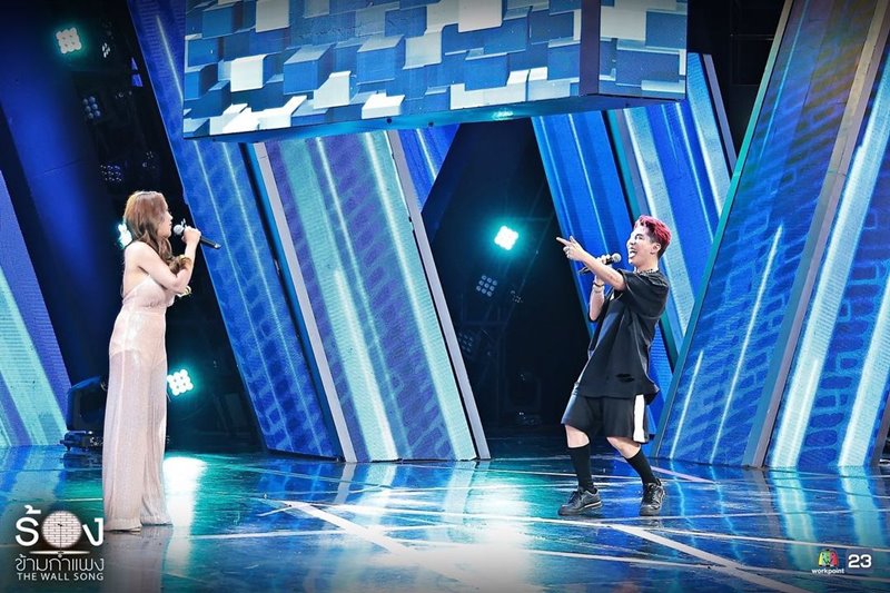 ร้องข้ามกำแพง