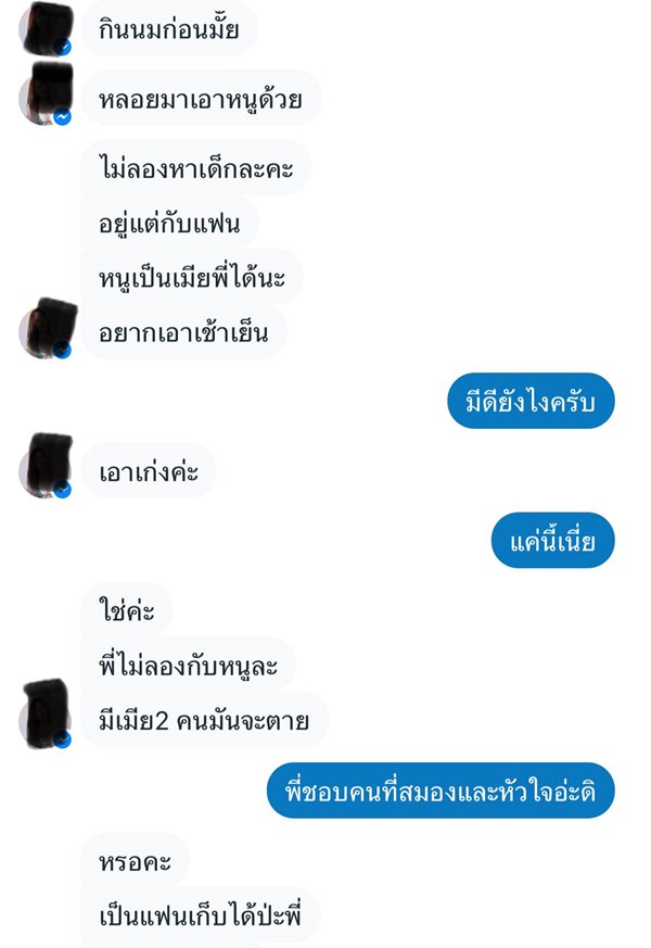 อองตวน ปินโต