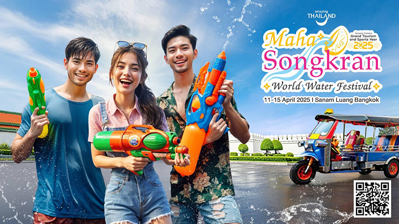 งานสงกรานต์กรุงเทพ 2568 Maha Songkran World Water Festival