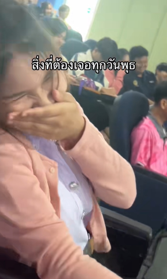 อาจารย์