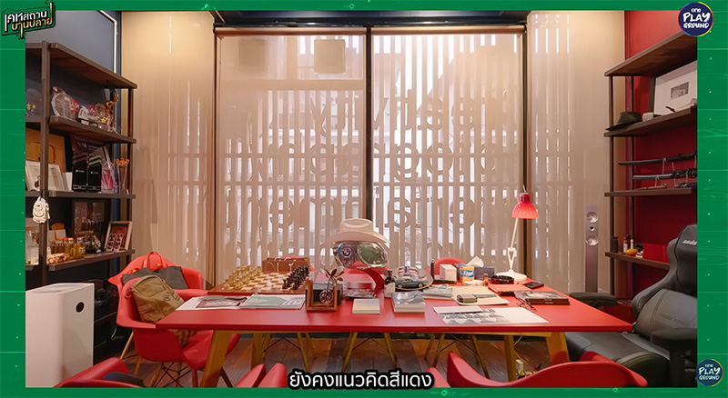 บ้านน้าเน๊ก โฮมออฟฟิศ