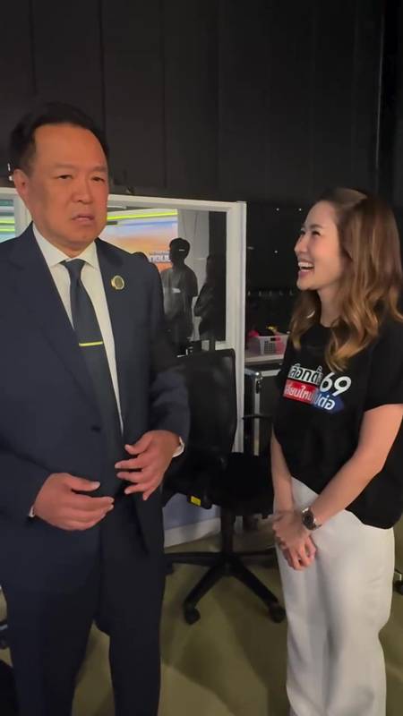 ไบรท์ พิชญทัฬห์ อนุทิน ชาญวีรกูล