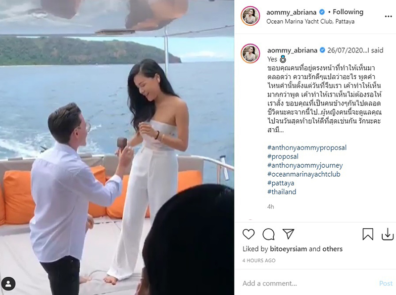 ออม บลูเบอร์รี่