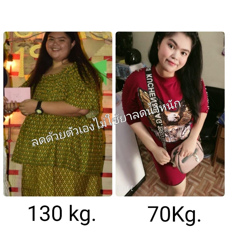 เปลี่ยนตัวเอง