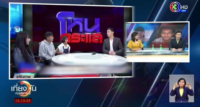 เจนนี่ เก้า