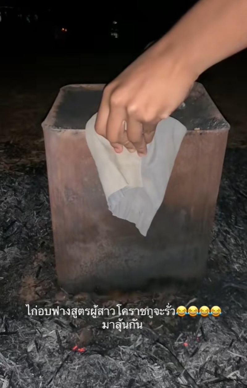 ไก่อบฟาง