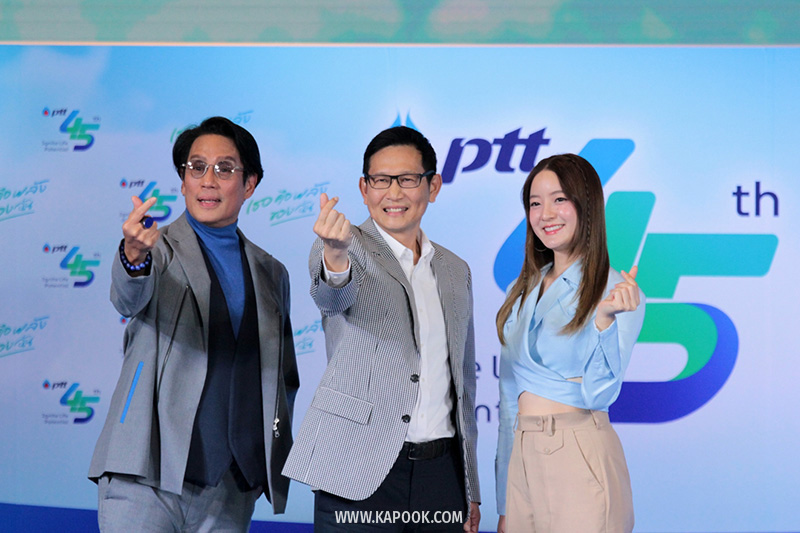 วิธีการให้กำลังใจ