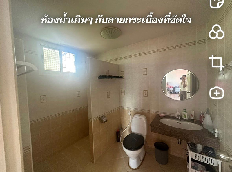 รีโนเวทบ้านมือสอง