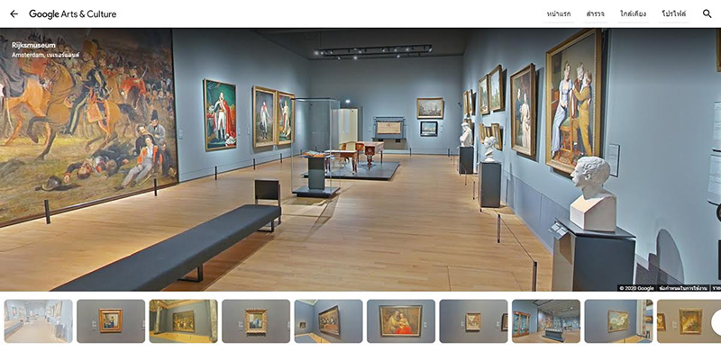 Google Arts & Culture