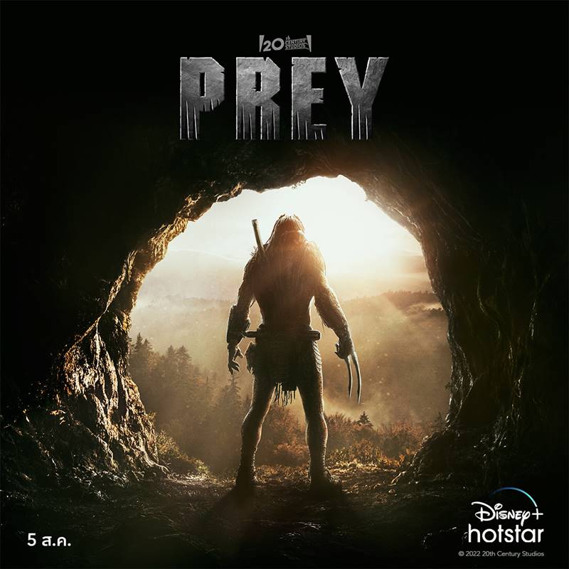 Prey