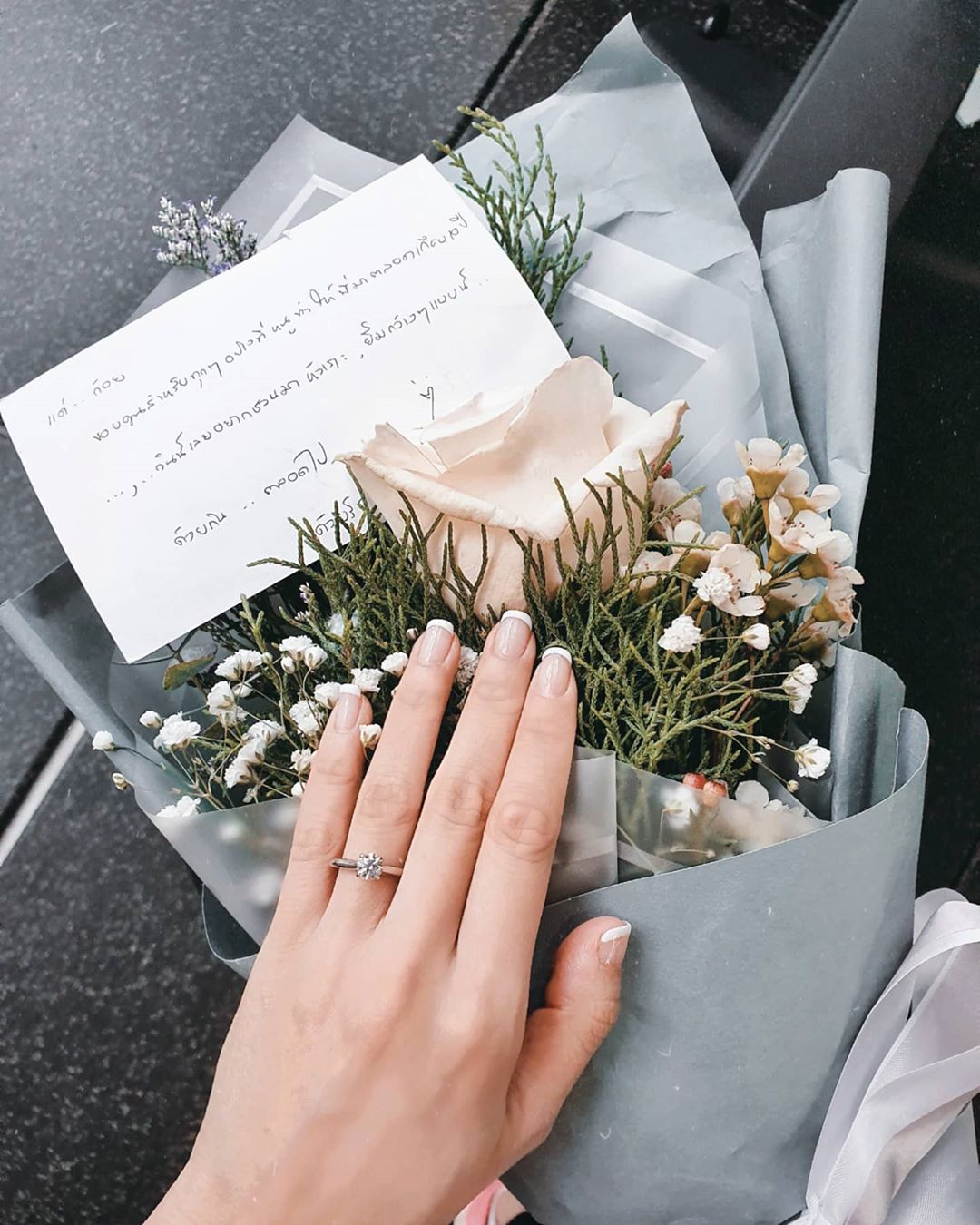 ตูน ก้อย