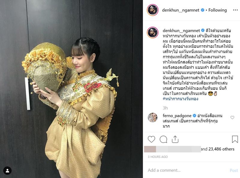 แกรนด์ เดอะสตาร์