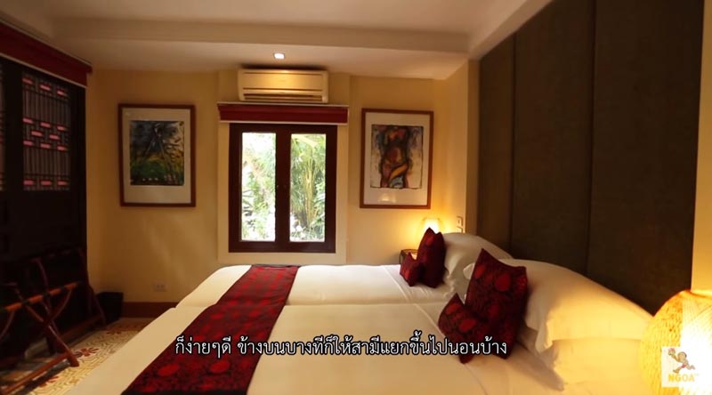 บ้านฮาน่า ฮิวโก้