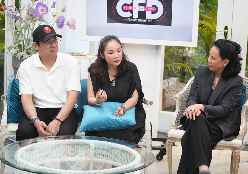  พี่แจ็ค The Ghost 