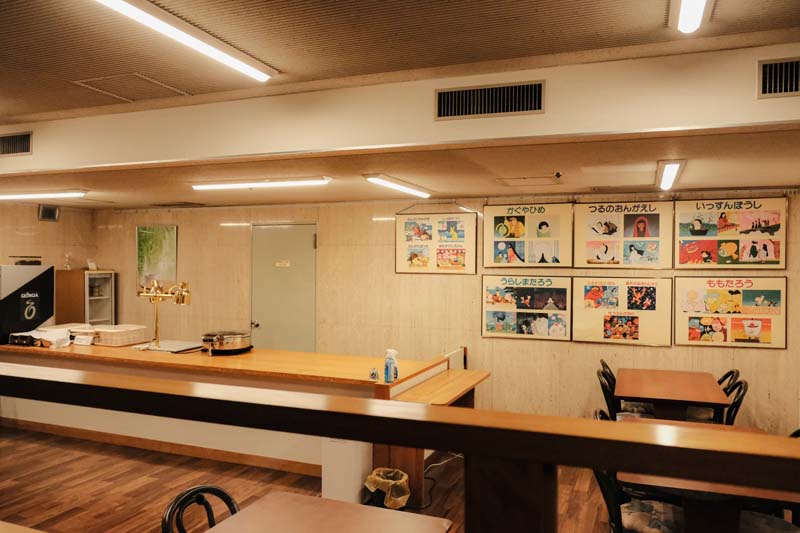 โรงแรม Shiki no Yado Fujisan