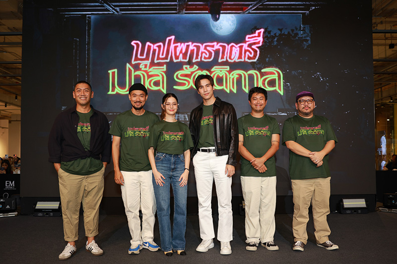 บุปผาราตรีมาลีรัตติกาล หนัง บุปผาราตรี 2568